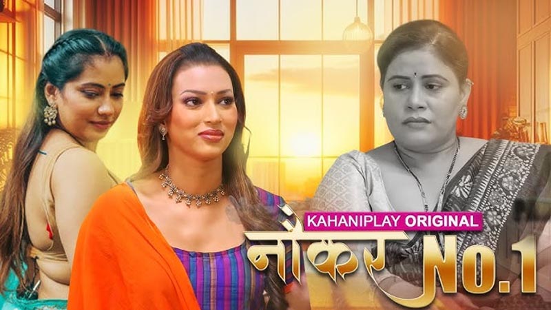 Naukar No 01 | Season 01 | Episode 04